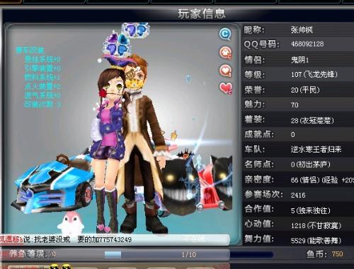 和精准的预 和精准的预