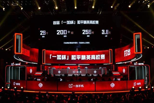 半场他们试 半场他们试